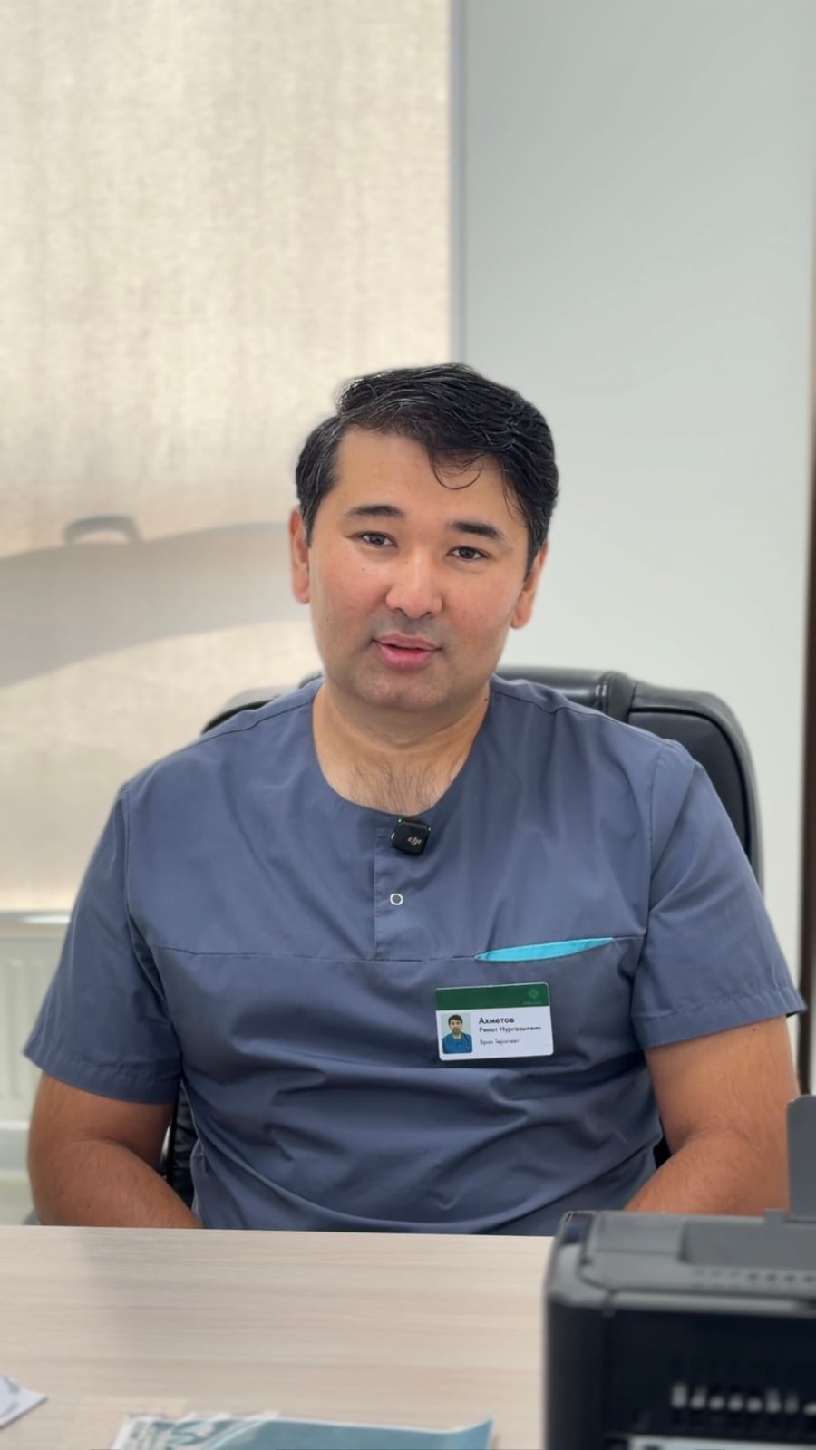 Ахметов Ринат Нургазыевич — врач общей практики, AIVA CLINIC